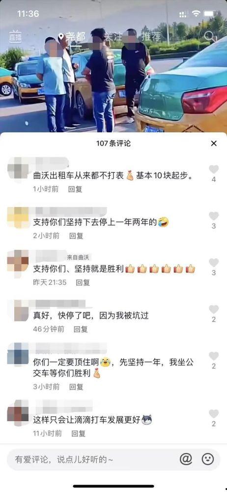 临汾爆料最新消息网友,网友热议临汾重大事件!